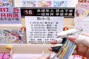 半场结束前伤退！杰伦-亚当斯8投4中得16分2板3助1断